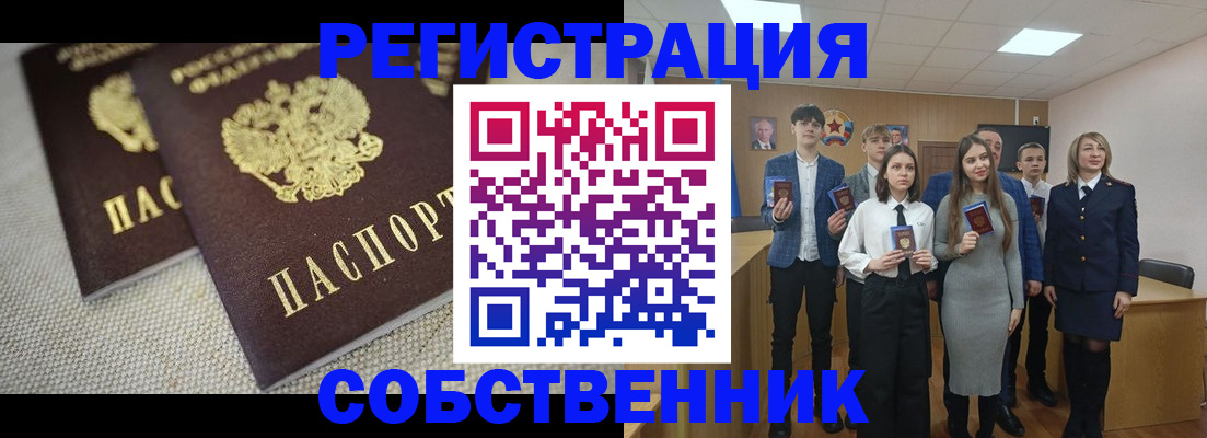 форма 3 в Коле